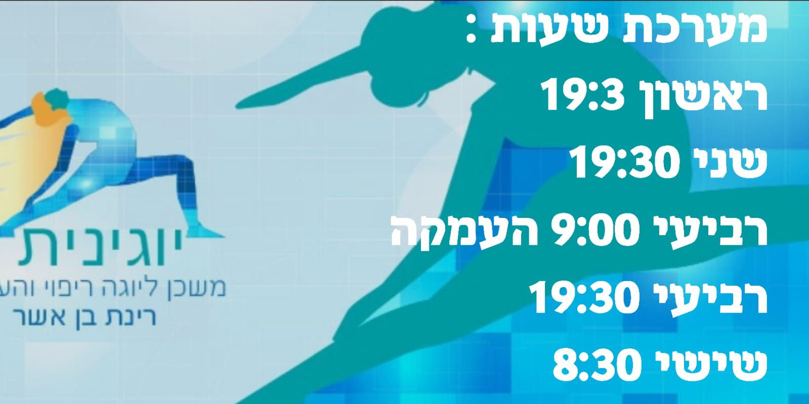Read more about the article מחירון